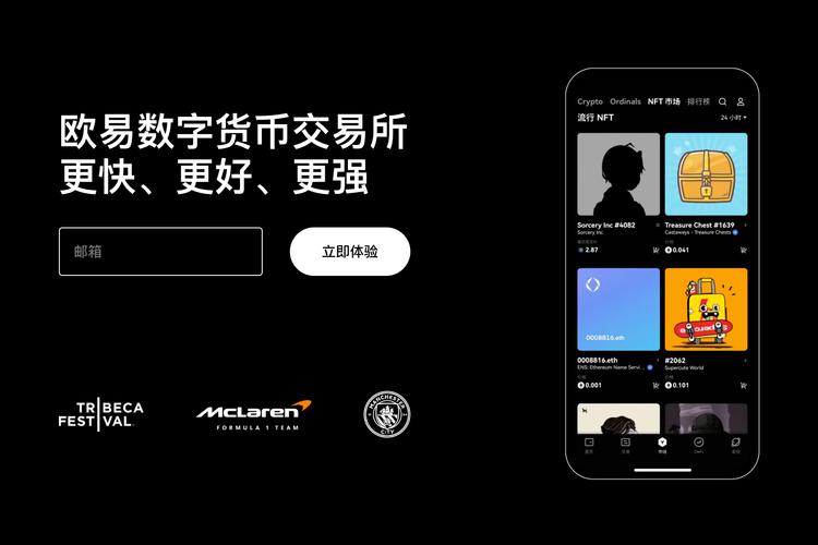 币安平台新手入门：注册开户、充值买币与安全设置指南